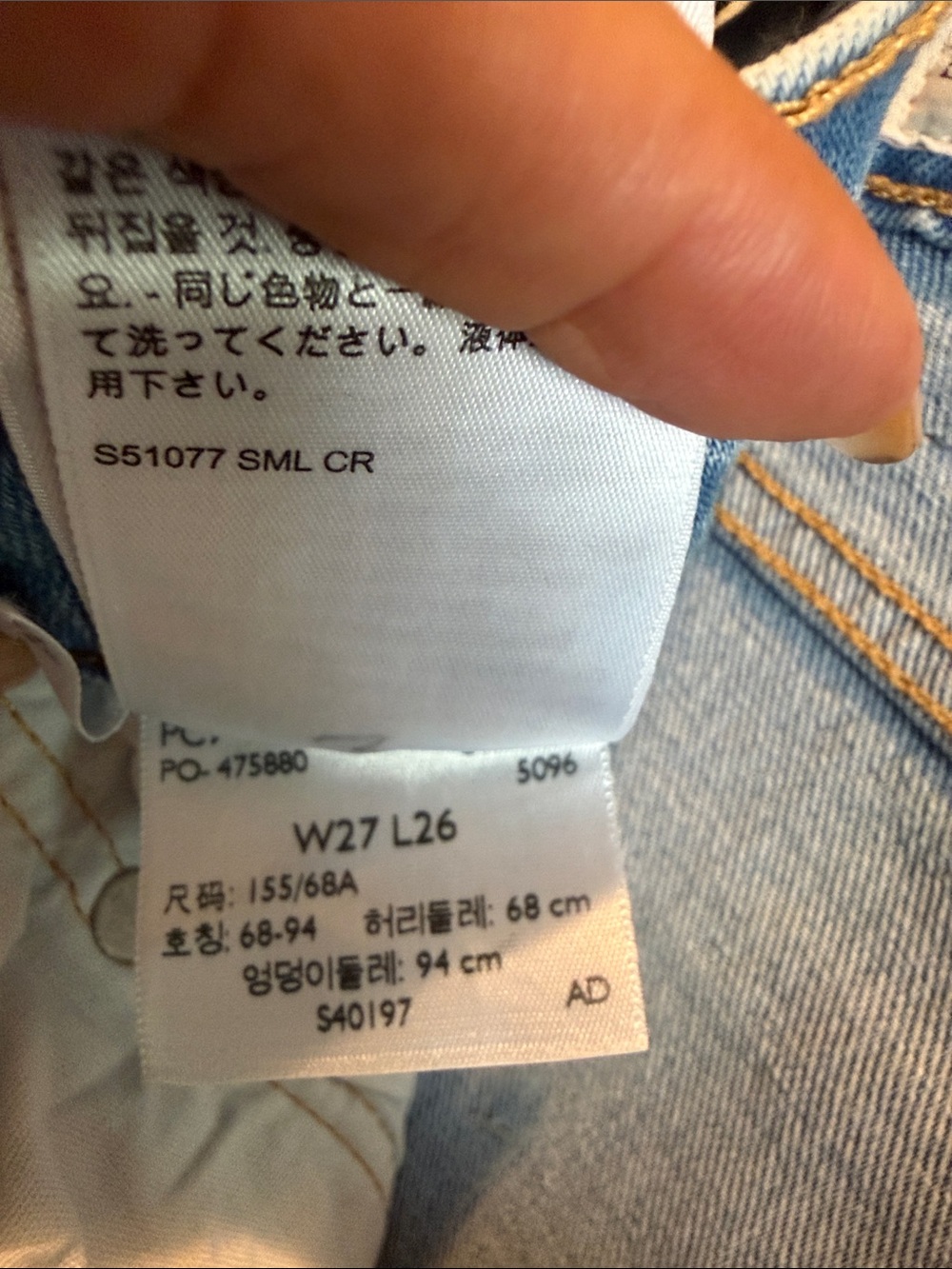 Levi's 501 Crop in Tango Surge W27 L26 Vintage Inspired - Picture 3 of 11